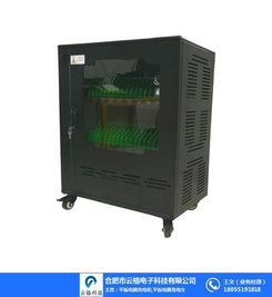 云格电子iPad充电柜 集中式快充，卓越品质引领未来