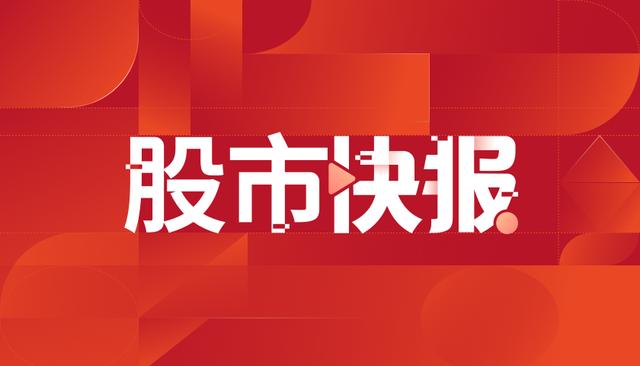 三一重工布局新能源，集中式快充站成新增长点